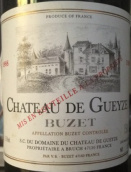 居亞澤酒莊紅葡萄酒(Chateau de Gueyze, Buzet, France)