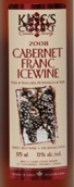 皇廷酒莊品麗珠冰酒(King’s Court Estate Winery Cabernet Franc Icewine, Ontario, Canada)