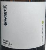 賀蘭芳華酒莊霞多麗白葡萄酒(HolyFun Chardonnay Dry White, Helan Mountain's East Foothill, China)