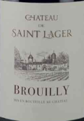 圣拉杰酒莊布魯依紅葡萄酒(Chateau de Saint Lager, Brouilly, France)