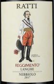 拉蒂酒莊雷吉蒙多內(nèi)比奧羅紅葡萄酒(Ratti Reggimento Langhe Nebbiolo DOC, Piedmont, Italy)