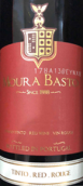 葡金干紅葡萄酒(Moura Basto Rouge, Dao, Portugal)