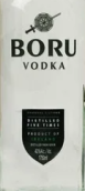 波如伏特加(Boru Vodka, Clare, Ireland)