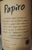 莎草紙酒莊赤霞珠紅葡萄酒(Papiro Cabernet Sauvignon, Central Valley, Chile)