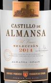 皮克拉斯酒莊阿爾曼薩堡精選老藤紅葡萄酒(Bodegas Piqueras Castillo de Almansa Seleccion Old Vine, Almansa, Spain)