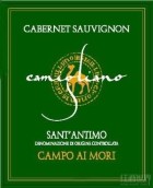 卡米利諾酒莊埃默里坡赤霞珠紅葡萄酒(Castello di Camigliano Campo Ai Mori Cabernet Sauvignon Sant'Antimo, Tuscany, Italy)