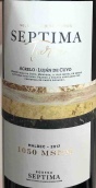 賽普緹瑪?shù)倮R爾貝克紅葡萄酒(Septima Tierra Agrelo Malbec, Lujan de Cuyo, Argentina)