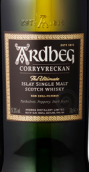 阿德貝哥旋渦蘇格蘭單一麥芽威士忌(Ardbeg Corryvreckan Single Malt Scotch Whisky, Islay, UK)