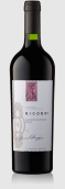 里科爾迪赤霞珠干紅葡萄酒(Ricordi Cabernet Sauvignon Roble, Mendoza, Argentina)