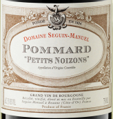 西格曼紐酒莊小諾伊哲園（?，敶澹┘t葡萄酒(Seguin-Manuel Les Petits Noizons, Pommard, France)