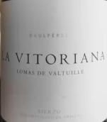 勞爾佩雷斯酒莊拉門西亞紅葡萄酒(Raul Perez La Vitoriana Lomas de Valtuille, Bierzo, Spain)