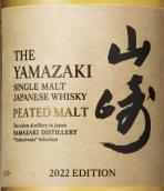 山崎泥煤麥芽單一麥芽日本威士忌（2022年版）(The Yamazaki Peated Malt Single Malt Japanese Whisky, Japan (Tsukuriwake Selection 2022 Edition))