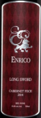 恩里科酒莊長劍卡本內-福煦干紅葡萄酒(Enrico?Long Sword Cabernet Foch, Vancouver Island, Canada)