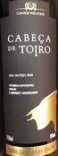 托羅酒莊特選紅葡萄酒(Cabeca de Toiro Special Selection, Tejo, Portugal)