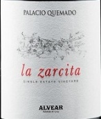 阿爾維爾科瑪多扎西塔紅葡萄酒(Alvear Palacio Quemado La Zarcita, Vino de la Tierra de Extremadura, Spain)