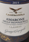 坎帕尼奧拉阿瑪羅尼瓦坡里切拉經(jīng)典紅葡萄酒(Campagnola Amarone della Valpolicella Classico DOCG, Veneto, Italy)