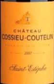 凱馬酒園古特朗酒莊紅葡萄酒(Cheval Quancard Chateau Cossieu-Coutelin, Saint-Estephe, France)