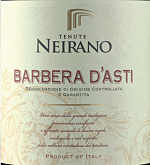 內(nèi)拉羅酒莊阿斯蒂-巴貝拉干紅葡萄酒(Tenute Neirano Barbera d'Asti DOCG, Piedmont, Italy)