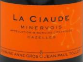 葛羅與托洛特酒莊克勞德紅葡萄酒(Domaine Anne Gros & Jean-Paul Tollot La Ciaude, Minervois, France)