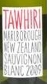 葉蘭茲托黑麗長(zhǎng)相思干白葡萄酒(Yealands Tawhiri Sauvignon Blanc, Marlborough, New Zealand)