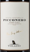 托萊尼酒莊皮柯尼羅蒙特貝羅紅葡萄酒(Tolaini Picconero Tenuta Montebello Toscana IGT, Tuscany, Italy)