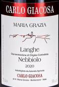 卡羅嘉科薩內(nèi)比奧羅朗格紅葡萄酒(Carlo Giacosa Nebbiolo Langhe, Piedmont, Italy)