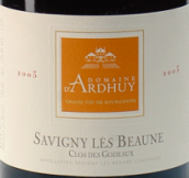 達(dá)哈瑞酒莊高稻（薩維尼村）干紅葡萄酒(Domaine d'Ardhuy Clos Des Godeaux, Savigny-Les-Beaune, France)