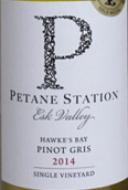 佩塔內(nèi)酒莊灰皮諾干白葡萄酒(Petane Station Pinot Gris, Hawke's Bay, New Zealand)