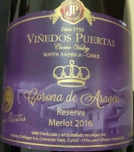 大門酒莊阿拉貢王冠珍藏梅洛紅葡萄酒(Vinedos Puertas Corona de Aragon Reserva Merlot, Curico Valley, Chile)