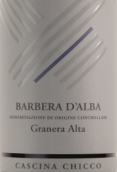 卡希納奇科酒莊阿爾塔巴貝拉紅葡萄酒(Cascina Chicco Granera Alta Barbera d'Alba, Piedmont, Italy)