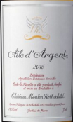 木桐酒莊銀翼白葡萄酒(Aile d'Argent Blanc du Chateau Mouton Rothschild, Bordeaux, France)