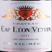 威獅酒莊紅葡萄酒(Chateau Cap Leon Veyrin, Listrac-Medoc, France)