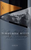 唐布朗山赤霞珠紅葡萄酒(Tumblong Hills Cabernet Sauvignon, Gundagai, Australia)