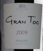 卡瓦斯山大德珍藏干紅葡萄酒(Cavas Hill Gran Toc Hill Reserva, Penedes, Spain)