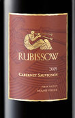 魯比索酒莊赤霞珠干紅葡萄酒(Rubissow Cabernet Sauvignon, Mount Veeder, USA)