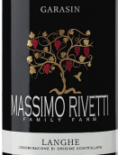 芮福提馬西莫酒莊加拉辛紅葡萄酒(Massimo Rivetti Garasin Langhe, Piedmont, Italy)