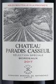 凱薩天堂酒莊特級精選紅葡萄酒(Chateau Paradis Casseuil Selection Speciale, Bordeaux, France)