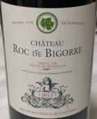 比戈爾巖石酒莊紅葡萄酒(Chateau Roc de Bigorre, Castillon Cotes de Bordeaux, France)