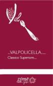 茲美酒莊超級(jí)經(jīng)典瓦坡里切拉紅葡萄酒(Zyme Valpolicella Classico Superiore, Veneto, Italy)
