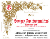 皮埃爾·吉耶莫酒莊賽鵬（薩維尼一級園）紅葡萄酒(Domaine Pierre Guillemot Les Serpentieres, Savigny-les-Beaune Premier Cru, France)