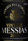 梅西亞酒莊年份波特酒(Messias Vintage Port, Portugal)