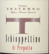 特拉維索酒莊普雷波托司棋派蒂諾紅葡萄酒(Vigna Traverso Schioppettino di Prepotto Colli Orientali del Friuli, Friuli-Venezia Giulia, Italy)