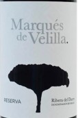 格蘭迪斯酒莊維利拉侯爵珍藏紅葡萄酒(Grandes Marques de Velilla Reserva, Ribera del Duero, Spain)