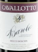卡瓦洛塔酒庄博西斯园巴罗洛红葡萄酒(Cavallotto Bricco Boschis Barolo DOCG, Piedmont, Italy)