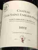 克洛斯城堡菲利普紅葡萄酒(Chateau Clos Saint Emilion Philippe, Saint Emilion, France)