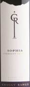 克拉吉酒莊索菲亞紅葡萄酒(Craggy Range Sophia, Gimblett Gravels, New Zealand)