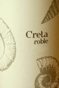 克雷塔酒莊羅布萊紅葡萄酒(Creta Roble, Ribera del Duero, Spain)