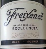 菲斯奈卓越庫(kù)舍極干型卡瓦起泡酒(Freixenet Excelencia Kosher Cava, Catalonia, Spain)