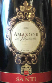 桑蒂酒莊桑蒂科經(jīng)典阿瑪羅尼紅葡萄酒(Santi Santico Amarone della Valpolicella Classico DOCG, Veneto, Italy)