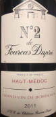 富麗酒莊二號紅葡萄酒(Chateau Fourcas Dupre No. 2 de Fourcas Dupre, Haut-Medoc, France)